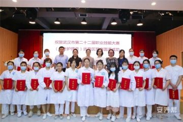 武汉四美塘众成颐家颐养中心