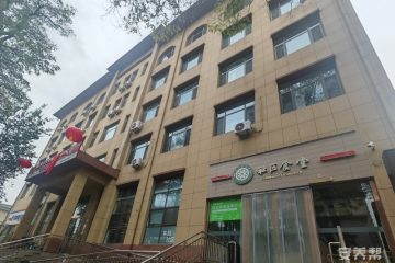 东风社区中康爱邻里综合养老服务中心