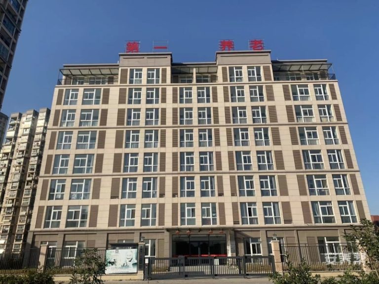 第一养老淮上区蚌埠护理院