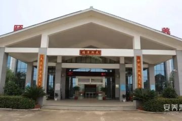 黎川县社会综合福利院