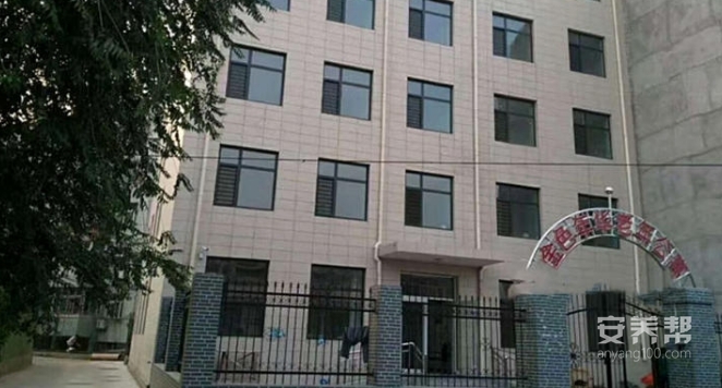迁安市金色年华老年公寓