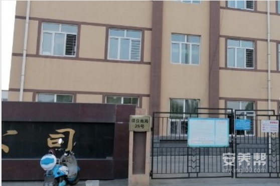 哈尔滨乐福会护养院