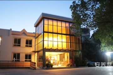 上海浦东新区金杨社区长者照护之家