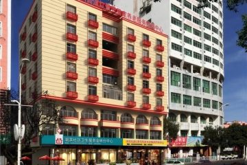 石狮市湖滨街道红景天居家养老服务照料中心