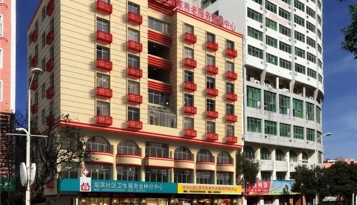 石狮市湖滨街道红景天居家养老服务照料中心
