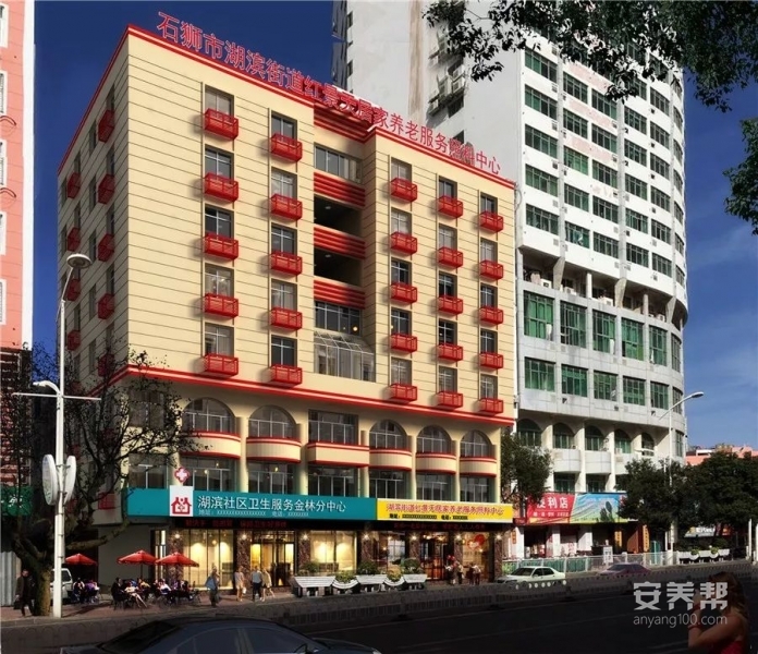 石狮市湖滨街道红景天居家养老服务照料中心
