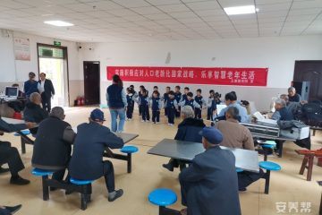 王集乡养老服务中心