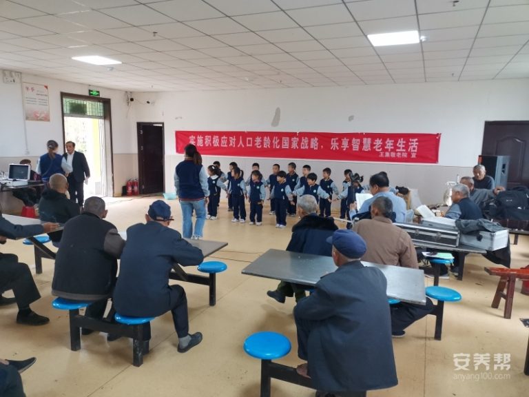王集乡养老服务中心