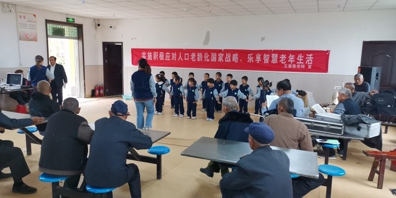 王集乡养老服务中心