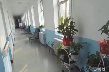 天津宝坻沐阳养老院
