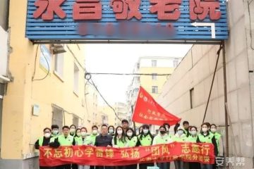 长春市永昌敬老院