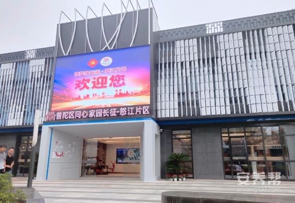 怒江路爱照护日间服务中心