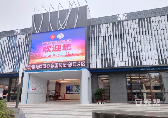 怒江路爱照护日间服务中心