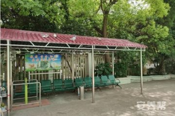 上海杨浦区沁园春敬老院