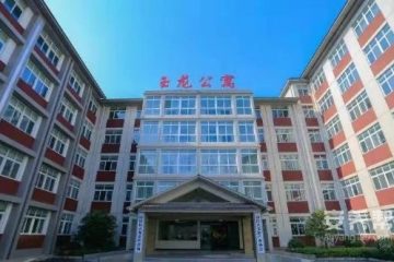 南漳县玉龙家园老年公寓