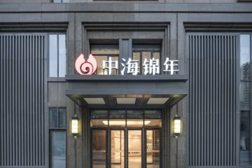 青岛中海锦年长者公寓