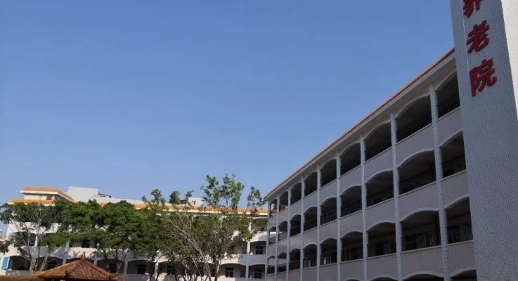 有爱养老院(大朗院)