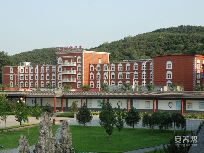 北京市海淀区温泉镇敬老院