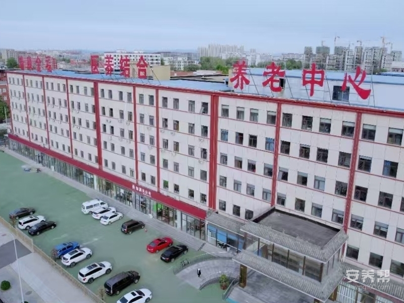 金福养老中心