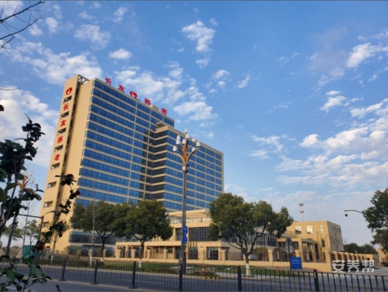 长友嘉兴养老护理院（平湖市金色阳光老年公寓）