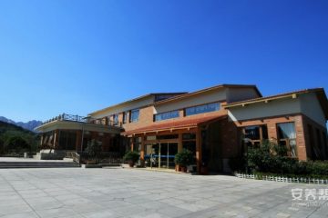 青岛经济技术开发区社会福利中心（中康颐养护理院）