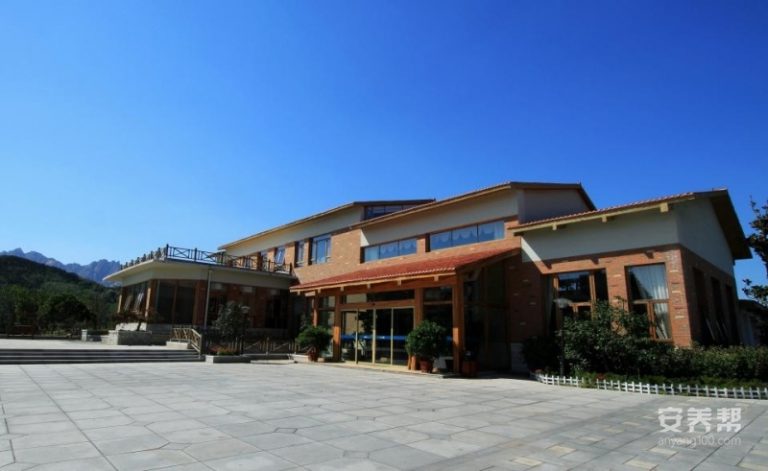 青岛经济技术开发区社会福利中心（中康颐养护理院）
