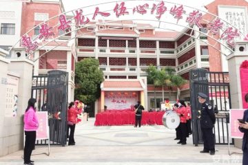 惠安县龙人伍心净峰敬老院
