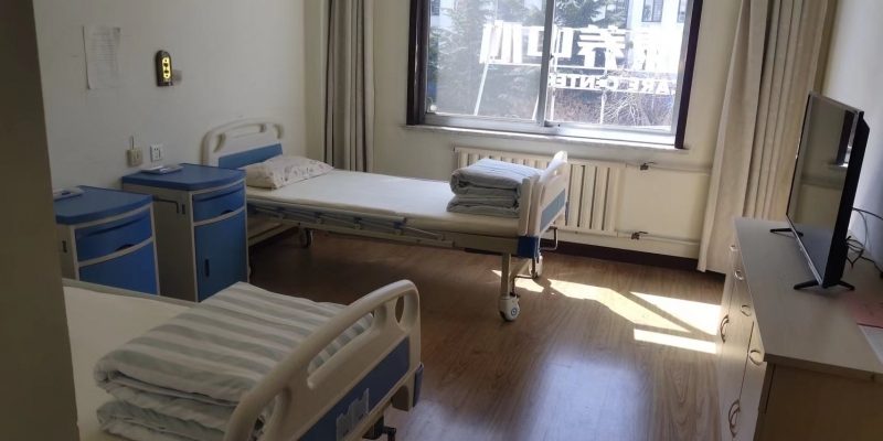 九如城紫荆山康养中心