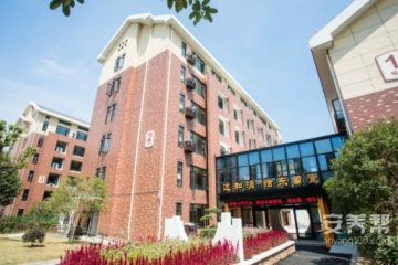 逸和源·衢州市恰东篱堂