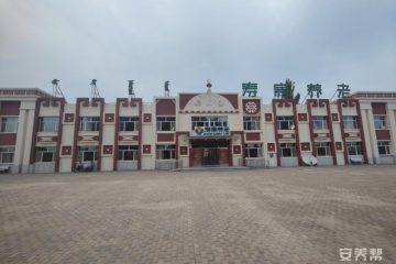 鄂托克旗寿康养老院