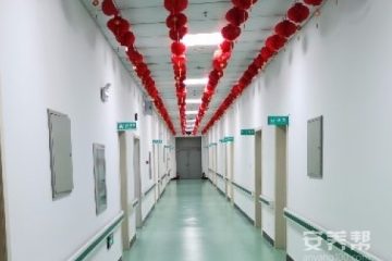 梅河口市嘉和园老年公寓