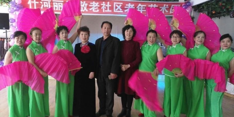哈尔滨市什河丽景老年公寓