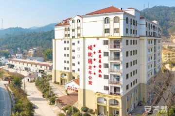 蟠桃园老年公寓蓉江分园