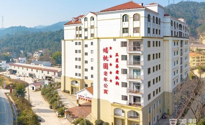 蟠桃园老年公寓蓉江分园