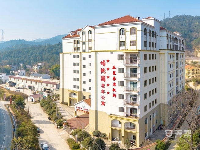 蟠桃园老年公寓蓉江分园