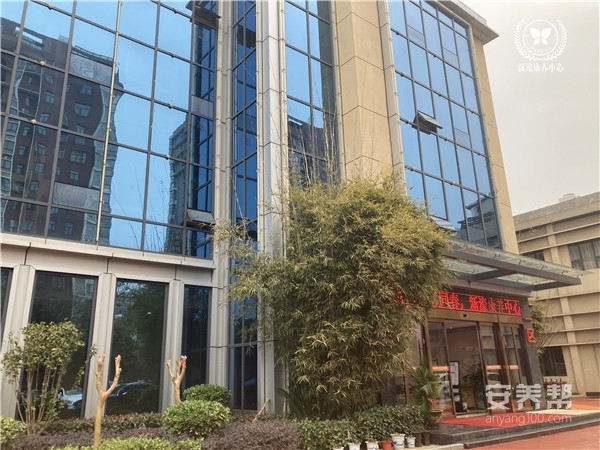 新濠康养中心
