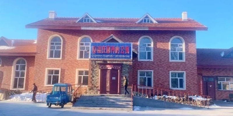 齐齐哈尔市碾子山区迎福庄园养心公寓