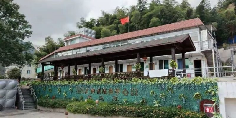 乐清市佳尔尼养老服务中心