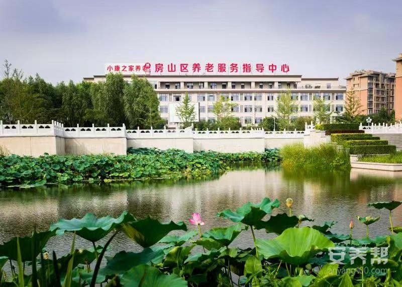 小康之家养老·长阳镇养老照料中心