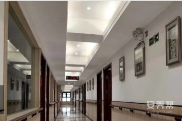 颐泽养老社区（津南双港店）