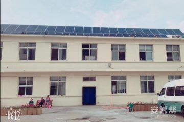 辽宁省义县温馨之家老年公寓