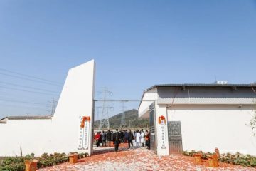 永康市瑞金舟山养老院