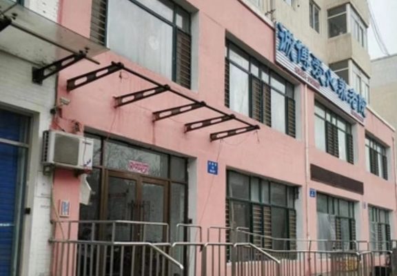 辽宁省沈阳市于洪区诚博爱心养老院