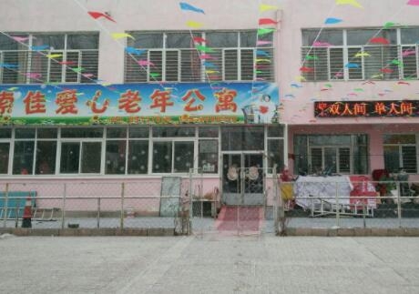 索佳爱心养老公寓