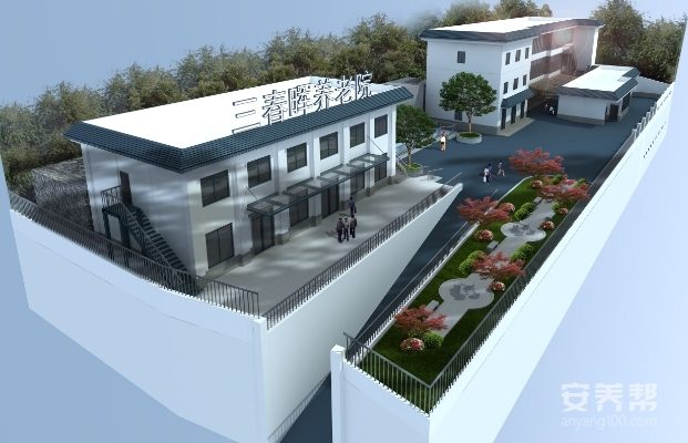 衡阳市雁峰区三春晖养老院