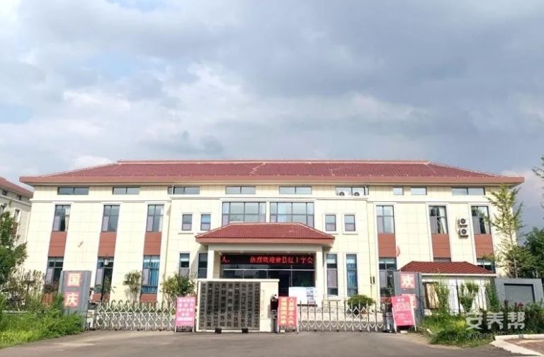 临沂市费县费城街道老年公寓（费县博爱颐养院）