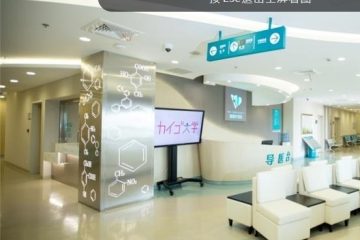 上海德颐护理院