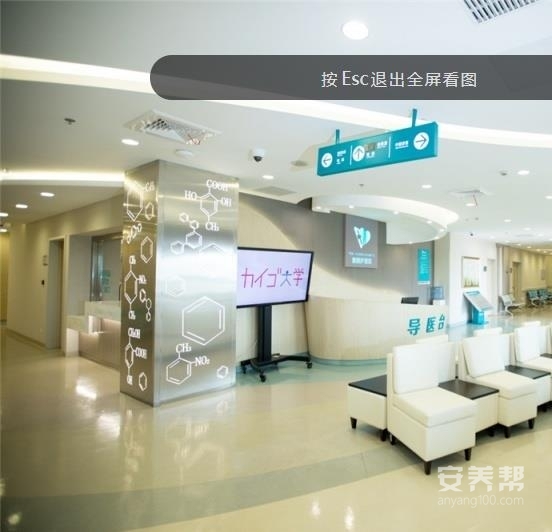 上海德颐护理院