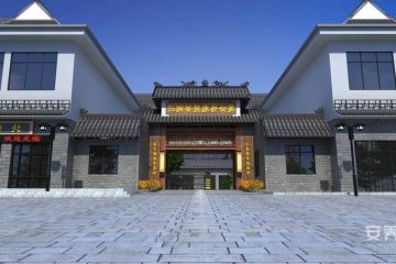 赤壁三国智慧康养公寓