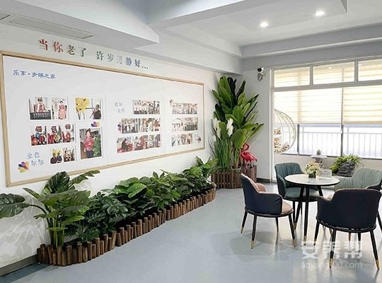 武汉市东湖生态旅游风景区步瑞养老院
